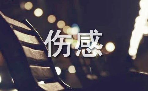 ���Ƽ���qq�ռ��˸о��ӻ��88��