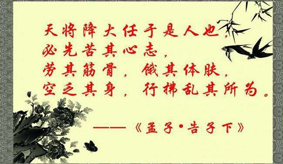 简洁的正能量句子汇编65句