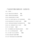 ���Ƽ�����ů���簲΢���ʺ���27��