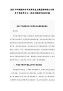 ���Ƽ���qq�ռ��˸о��ӻ��88��