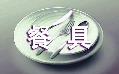 消毒餐具卫生管理制度(通用19篇)