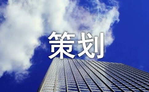 ��ˮӪ������Ĳ߻�����