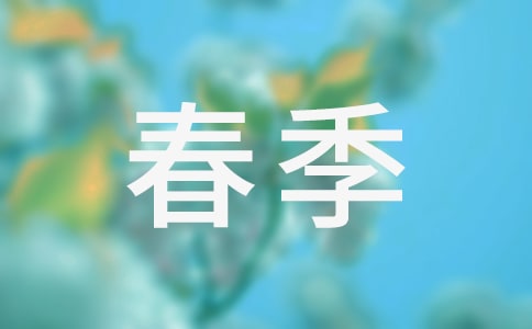 春季营养餐工作计划范文