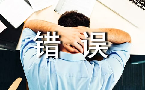 ˯ǰ�������Ĵ����
