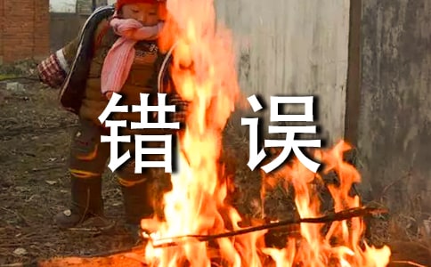 ������С�Ŷ�׼����ҵ���׷��Ĵ���С�᷶��