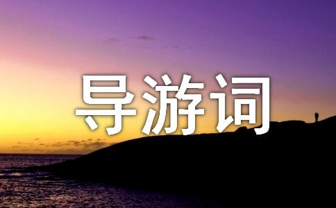 ������ɽ�������δʣ�ͨ��6ƪ��