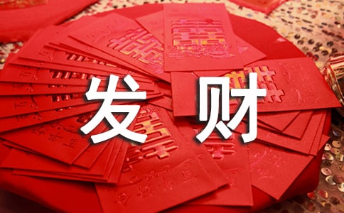 ���뷢�������ռ�
