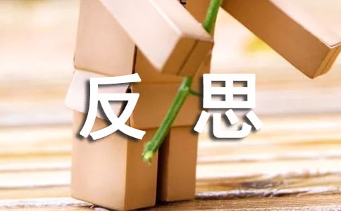 ʦ��ʦ�練˼�ܽ�