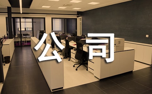 广告公司工作计划