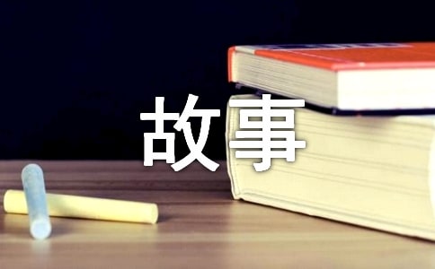诸葛亮拜师的故事