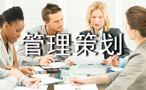 大学班级管理策划书(精选6篇)