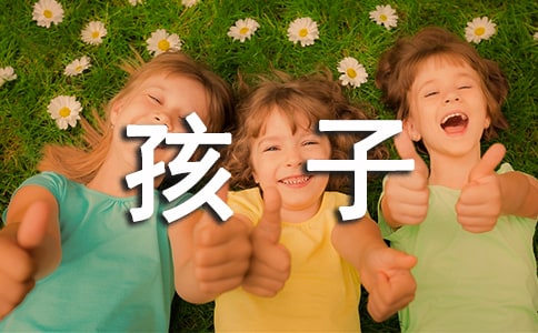 ��ĩ�����ӵ�����