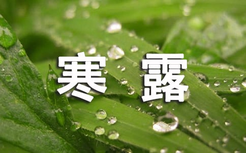 ���ں�¶��ʫ�ʹ�ʫ22��