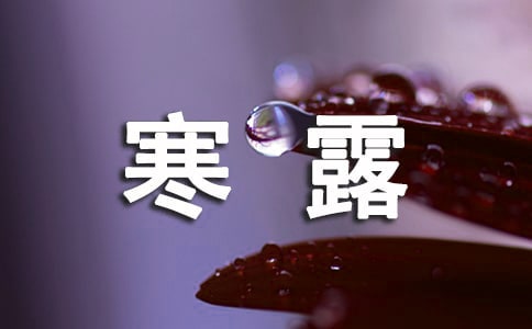 ��¶�����ʫ����ѡ60�ף�