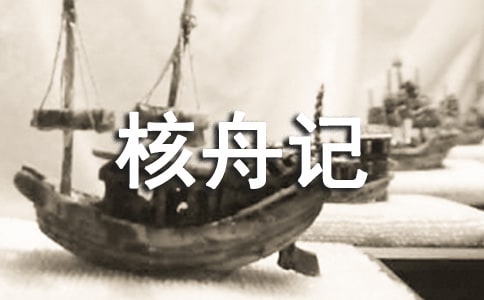 ���ۼ�ԭ�ġ����뼰����