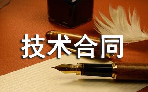 ί�м�����ͬ(15ƪ)