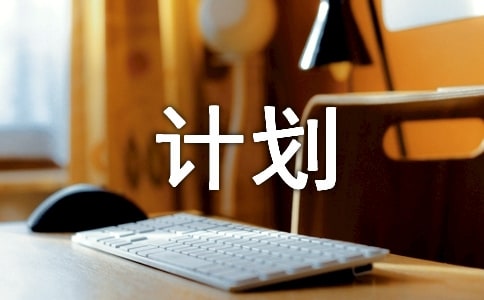 ��ĩ��ϰ�ƻ�7ƪ(����)
