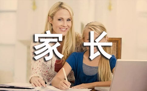 初中家长评语大全精选