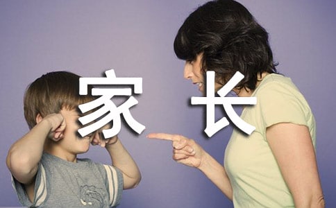 家务劳动家长评价160句