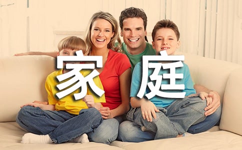 ��ͥ���õ�Դ����������ģ�ͨ��14ƪ��