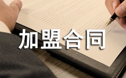 ��װ���̼��˺�ͬ����