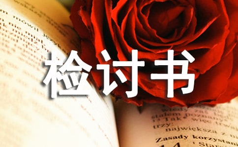 ����ʧְ�����鷶�Ĵ�ȫ