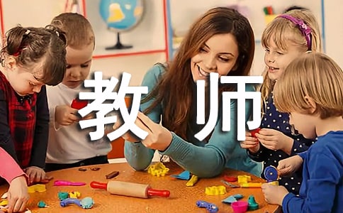 初中教师晨会演讲稿
