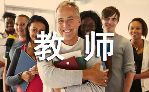 教师工作述职报告范文(精选20篇)