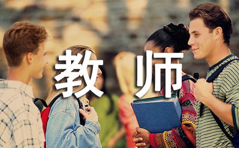 优秀教师年度考核自我鉴定范文(通用5篇)