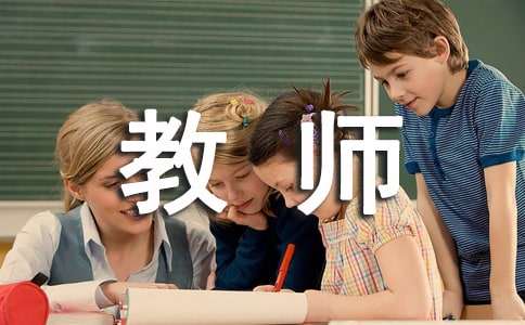 小学教师明年工作计划(通用15篇)