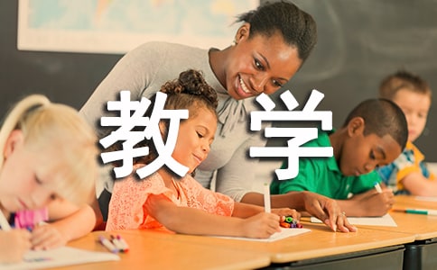 鱼我所欲也优秀教学设计范文