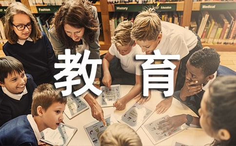 教育教学故事(通用31篇)