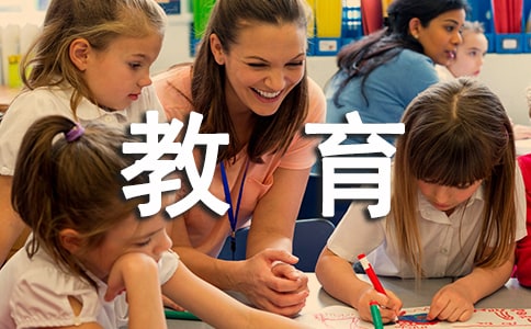 中班上学期班级教育教学工作总结(通用15篇)