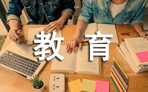 2025年防溺水安全教育心得体会(精选22篇)