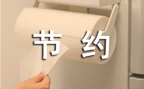 ��Լ��ʳ������560��