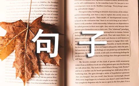 形容伤心难过的句子
