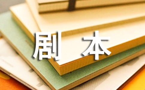 如何改写木兰诗的剧本