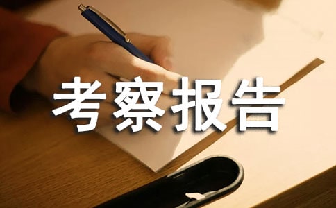 ҽ�������������챨��