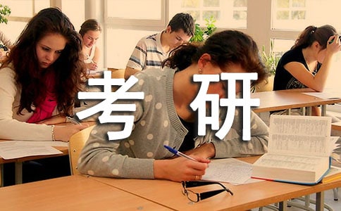 因考研辞职的报告