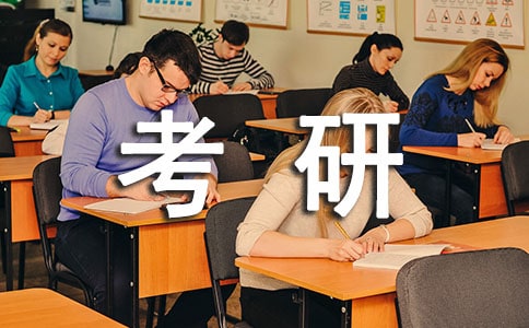 因考研辞职的辞职信5篇