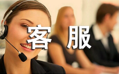 电商客服实习报告(精选10篇)