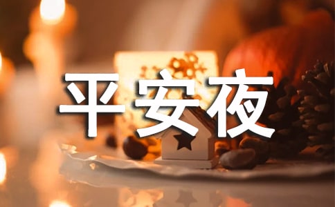 ƽ��ҹ����߻���(14ƪ)