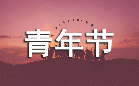 ��ܰ�����ף������Ȧ���ӻ���100��