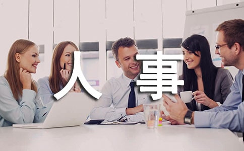 人事处处长述职报告(精选10篇)
