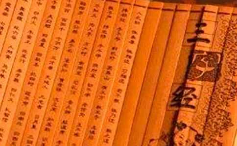 关于安全的三字经2篇