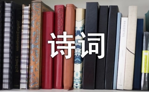 �ֱ�ʫ����������ͨ��40�䣩