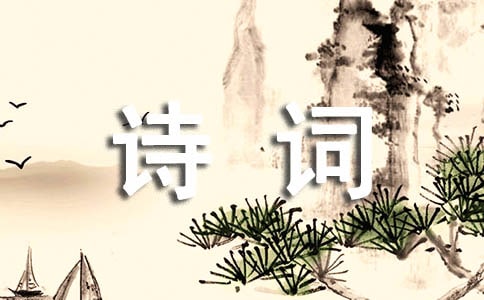 ����������С��ʫ�ʣ���ѡ40�ף�
