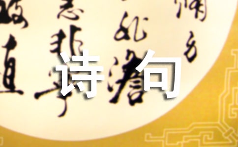 描写三月三的诗句(精选70句)