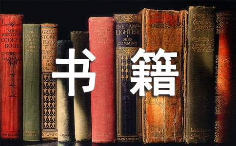 �鼮���Ծ��䣨��ѡ820�䣩