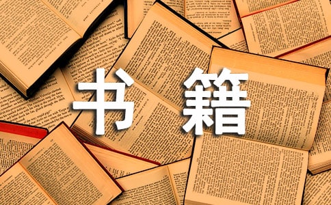 鲁滨孙漂流记书籍前50页读后感(通用35篇)